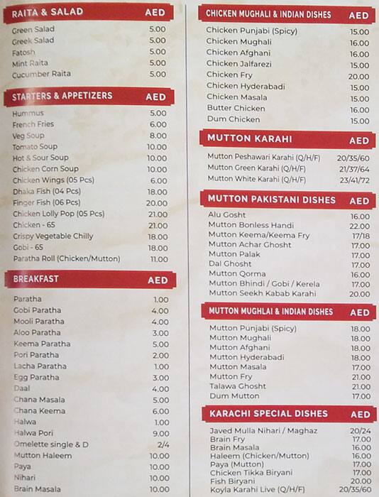 Menu at Pizza Inn restaurant, Dubai, Al Rolla Street