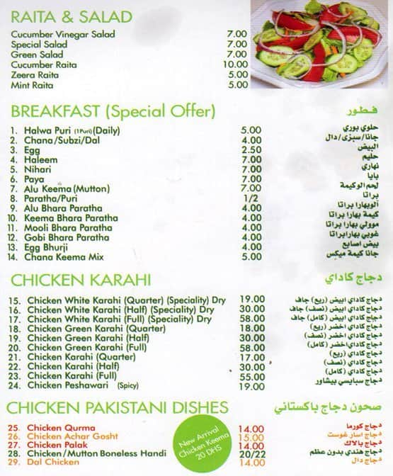 Collection 102+ Pictures Karachi Restaurant And Ice Cream Parlor Photos ...