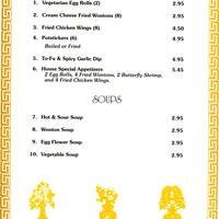 Mandarin Garden Restaurant Menu