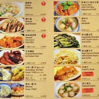 Chan Meng Kee Menu Menu For Chan Meng Kee Ss 2 Selangor