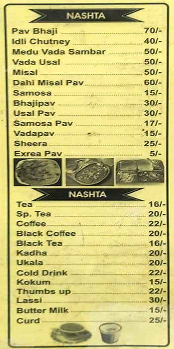 Menu of Sai Laxmi Refreshment, Bhandup, Mumbai