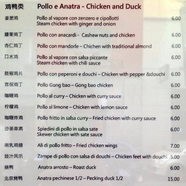 Menu di Lankwai Fong 