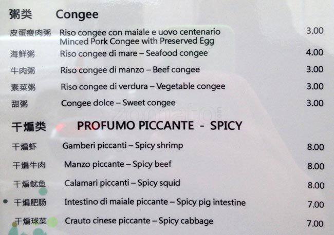 Menu di Lankwai Fong 