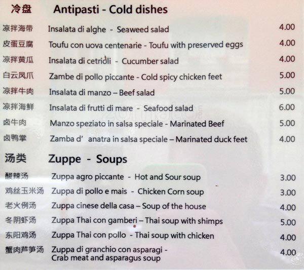 Menu di Lankwai Fong 