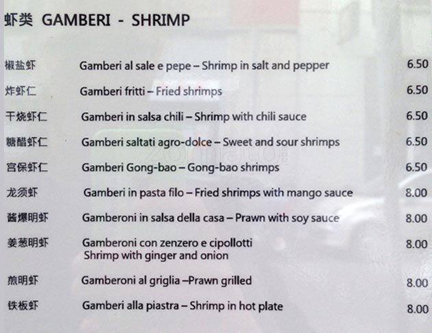 Menu di Lankwai Fong 