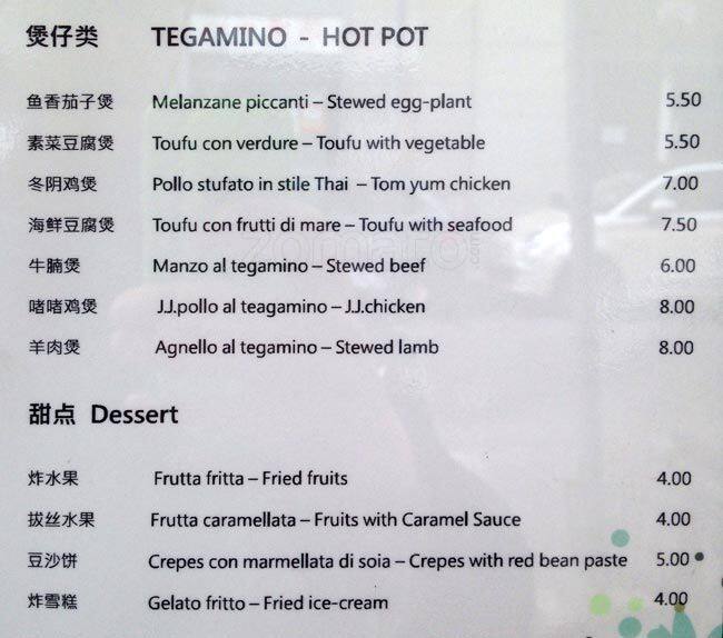 Menu di Lankwai Fong 