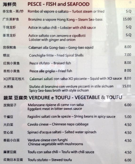 Menu di Lankwai Fong 