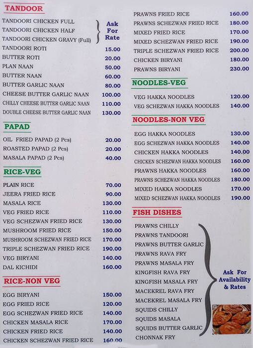 Gene Garden menu