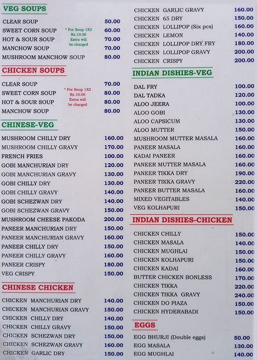 Gene Garden menu