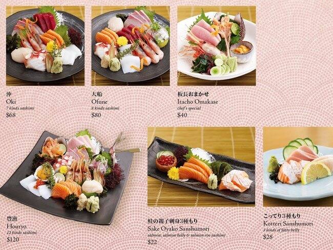 Rakuzen メニュー