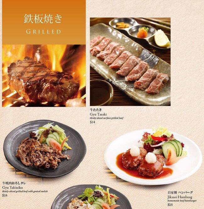 Rakuzen メニュー