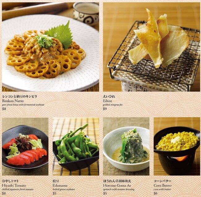 Rakuzen メニュー