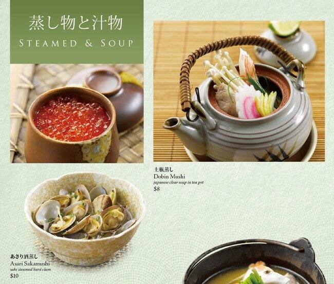 Rakuzen メニュー