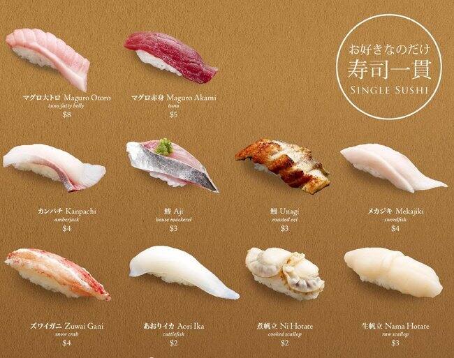 Rakuzen メニュー