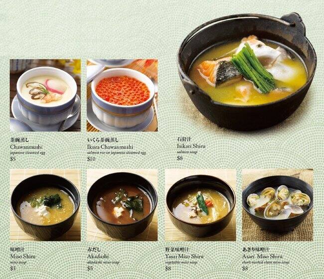 Rakuzen メニュー