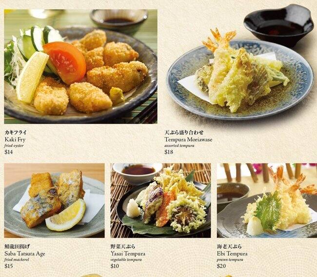 Rakuzen メニュー