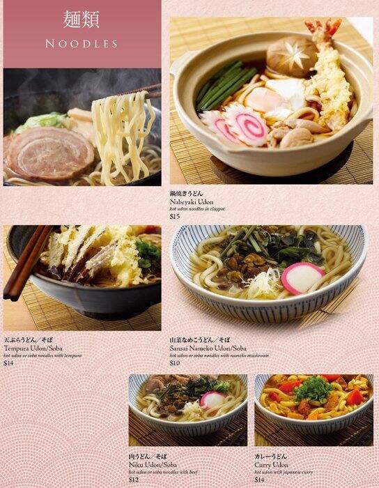 Rakuzen メニュー