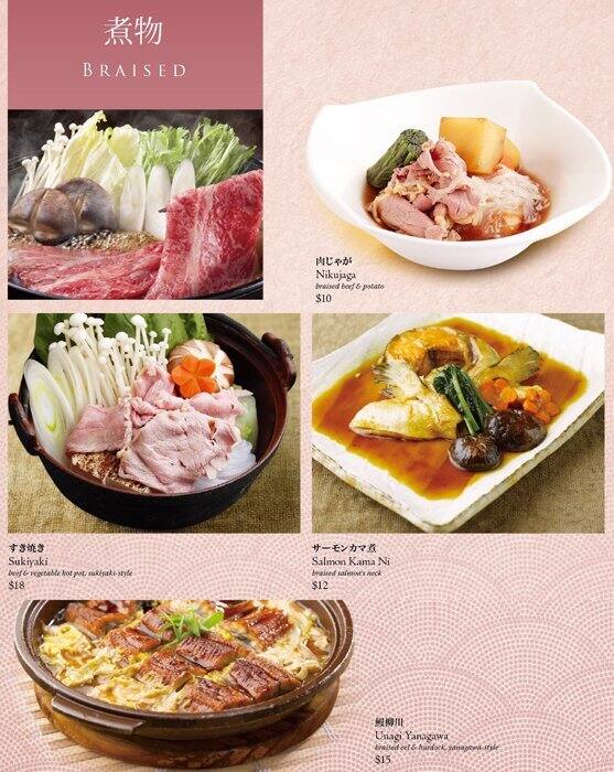Rakuzen メニュー
