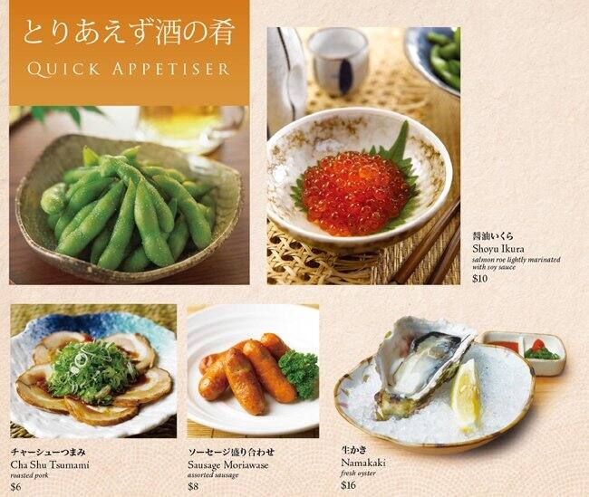 Rakuzen メニュー