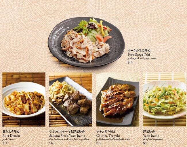 Rakuzen メニュー