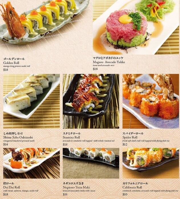 Rakuzen メニュー