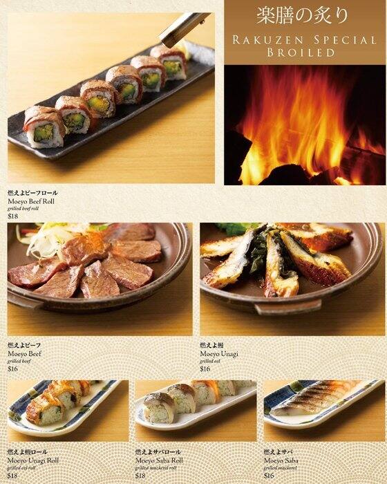 Rakuzen メニュー
