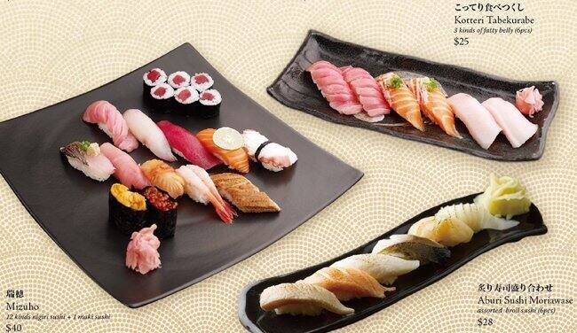Rakuzen メニュー