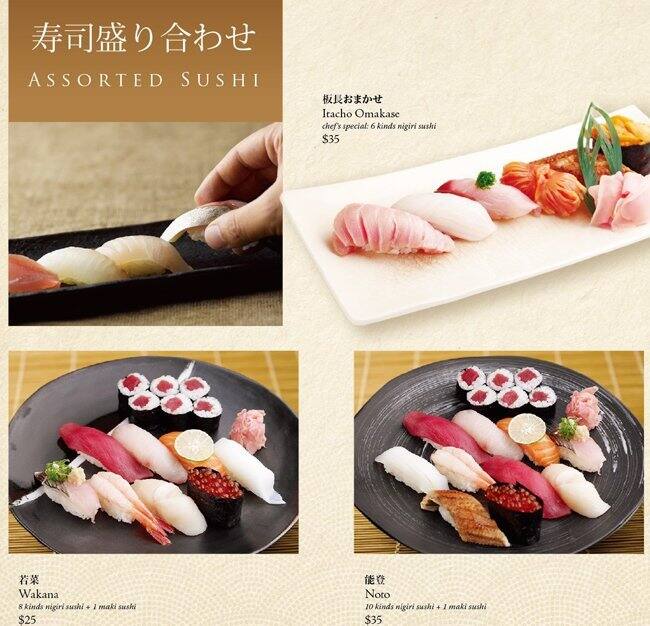 Rakuzen メニュー