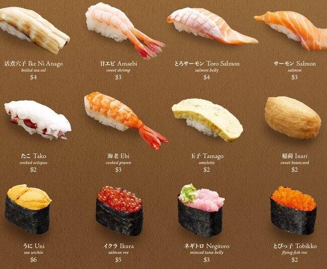 Rakuzen メニュー