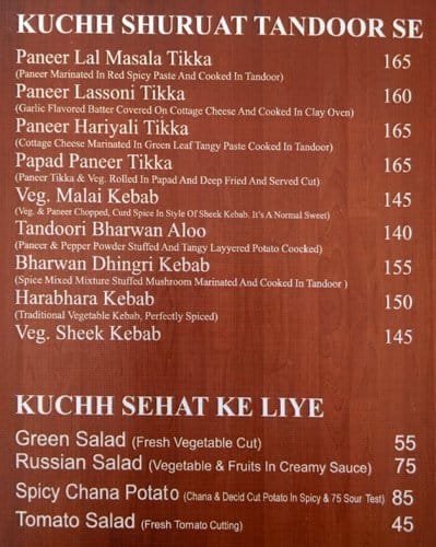 Hotel Safar & Restaurant menu