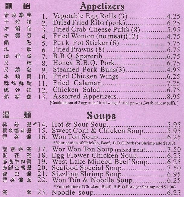 rose garden chinese food menu