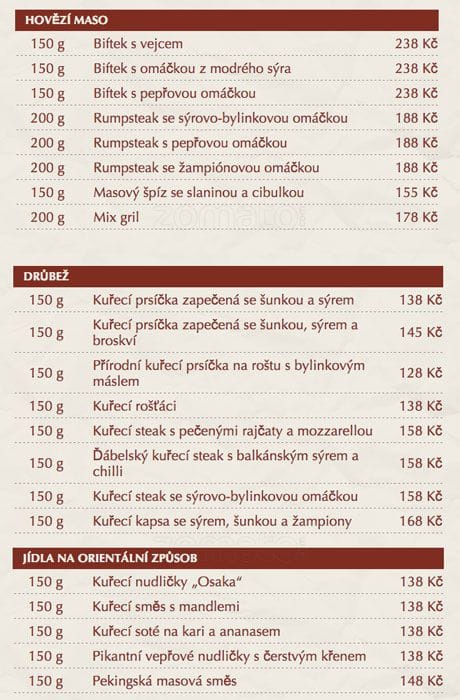 Alma меню