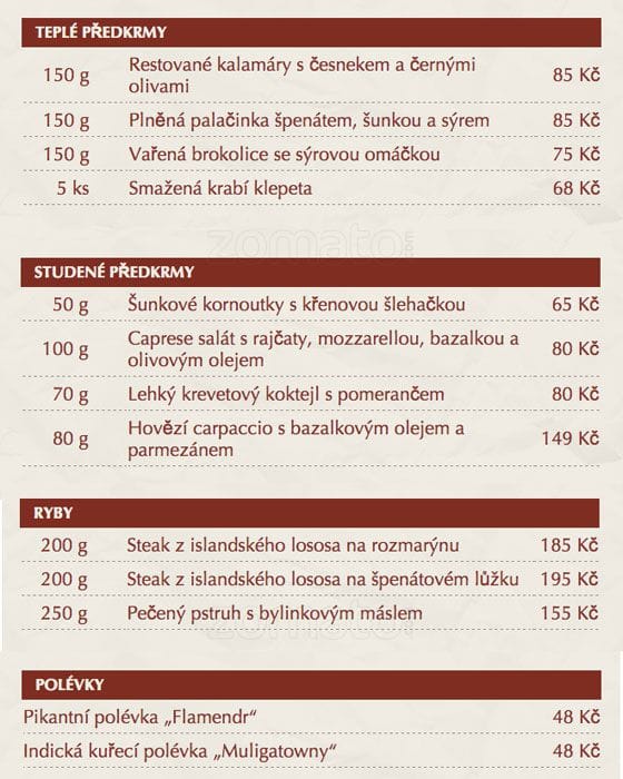 Alma меню