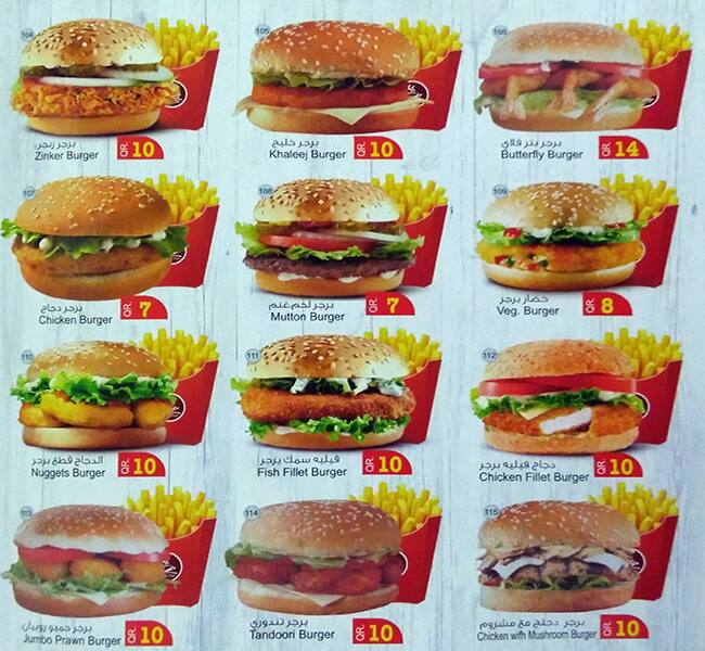 Carta de Fast Fine
