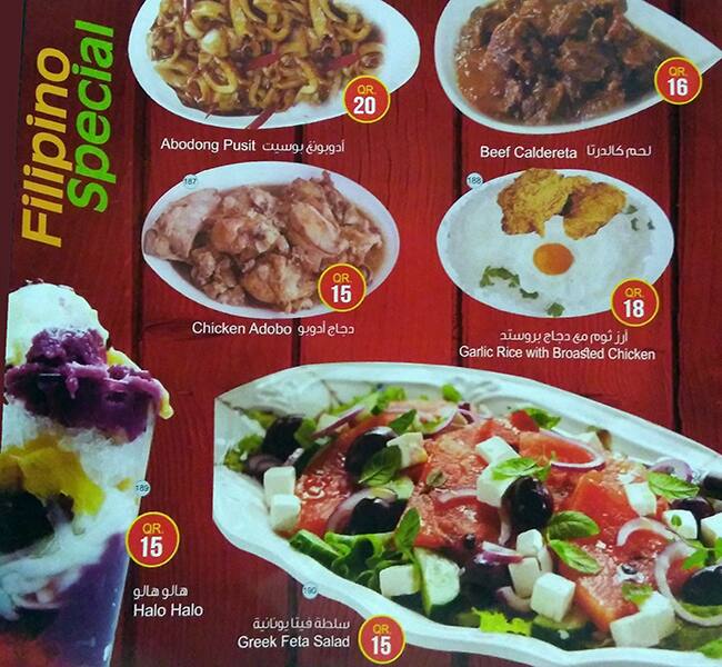 Carta de Fast Fine