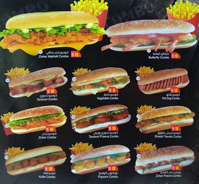 Carta de Fast Fine