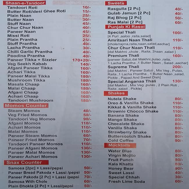 Menu at SHRI BIKANER SWEETS CORNER, Delhi