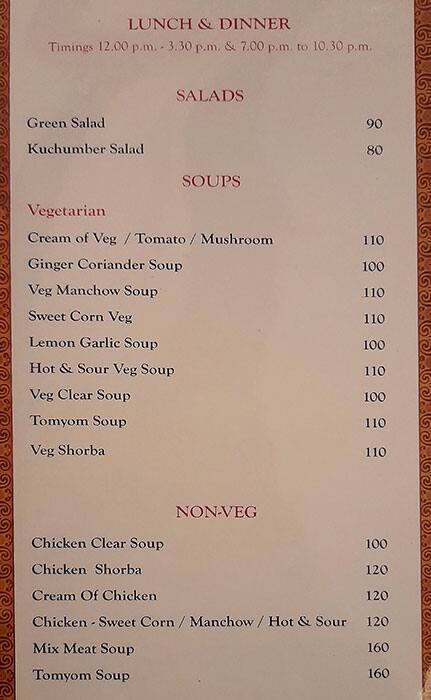 Taamara menu