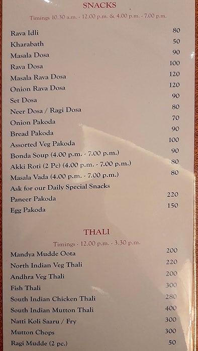 Taamara menu
