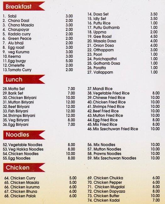 Dream Food Menu, Menu for Dream Food, Mussafah Sanaiya, Abu Dhabi Zomato