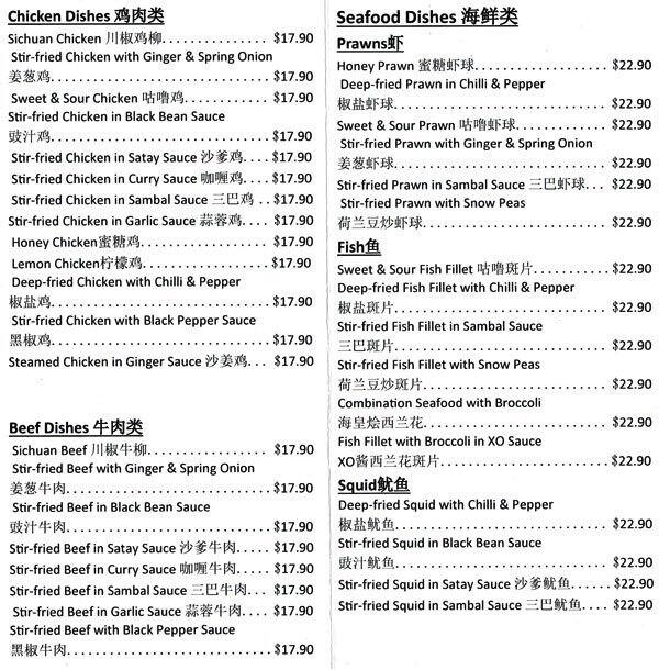 Menu at Ming's BBQ House, Northbridge