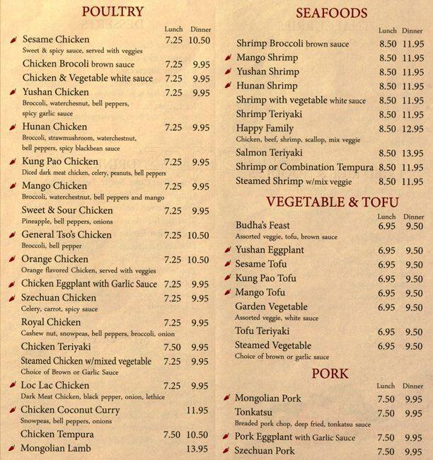 Menu at Pepper Asian Bistro restaurant, Denver, E Colfax Ave