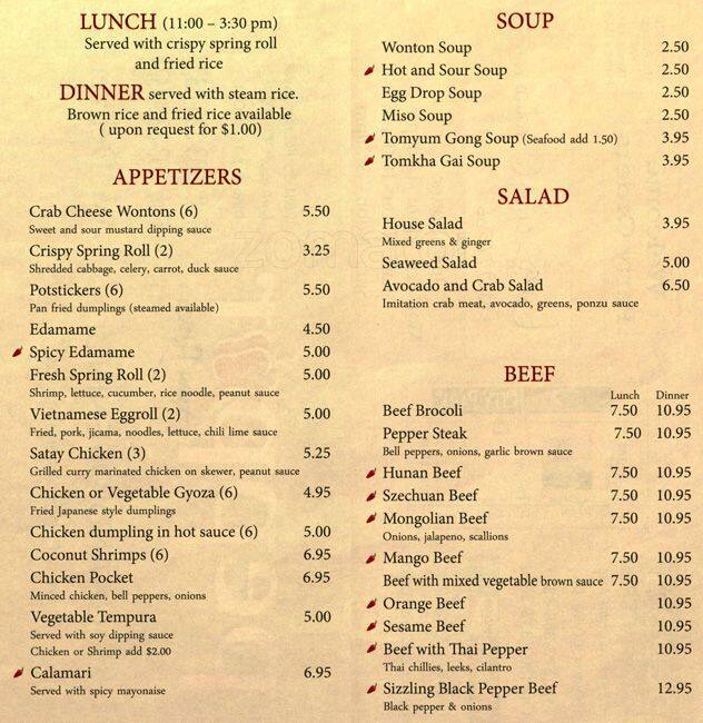 Menu at Pepper Asian Bistro restaurant, Denver, E Colfax Ave
