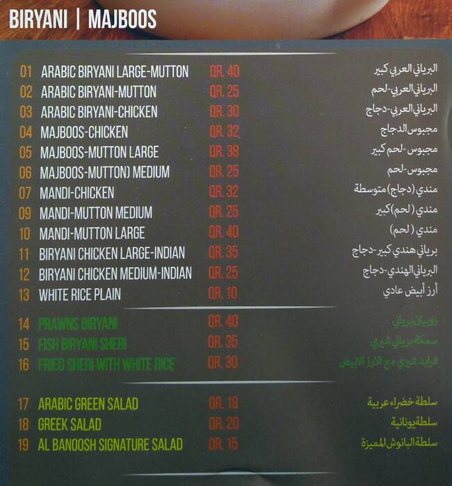 BSH Kitchen menu