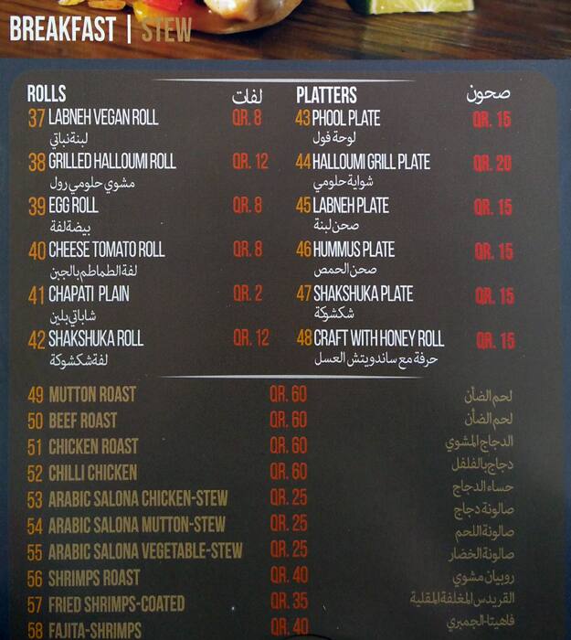 BSH Kitchen menu