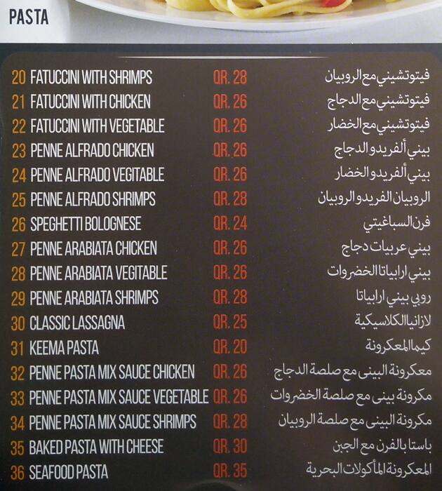 BSH Kitchen menu