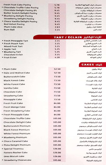 Menu of Caesars Confectionery, Al Barsha, Dubai