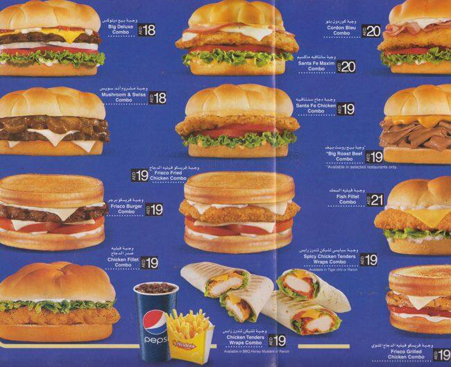 Hardee's Menu, Menu For Hardee's, Al Jimi, Al Ain - Zomato UAE