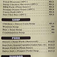 Forbidden Garden Menu Menu For Forbidden Garden Montrose Melbourne