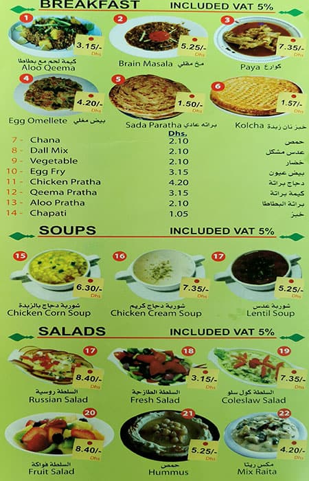 Al Khan Menu.pdf Najmat Al Khan Restaurant Menu - Zomato